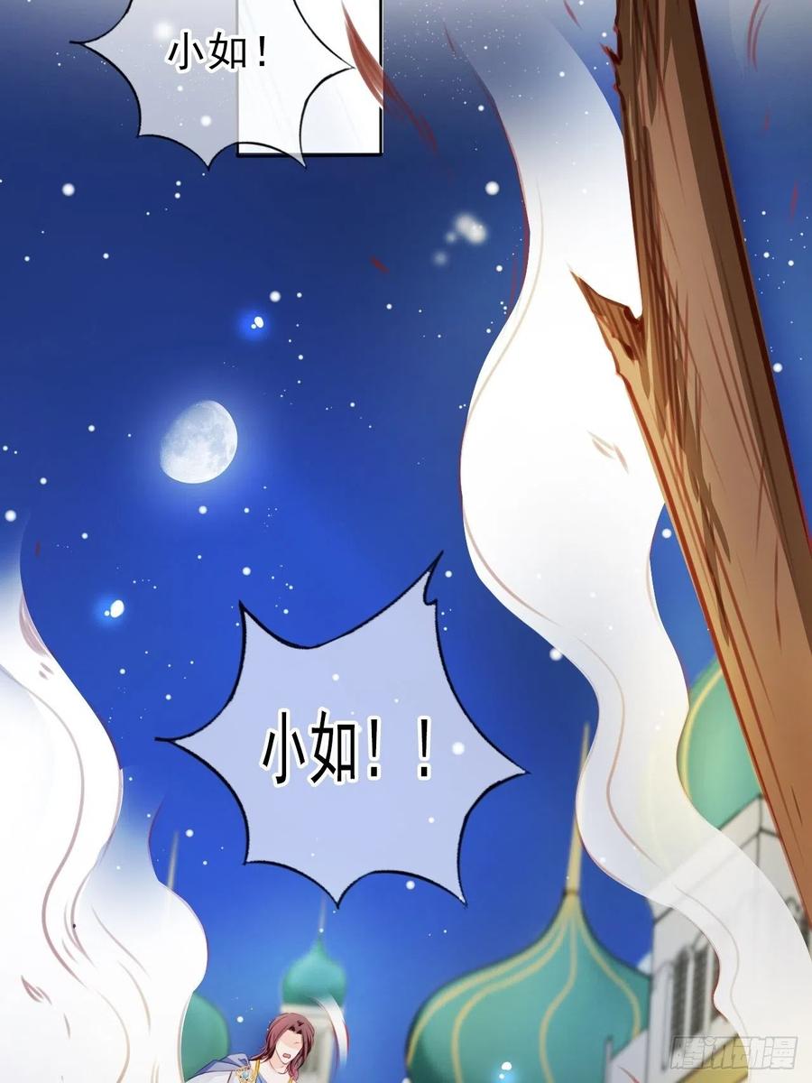 079 我来和你同生共死16