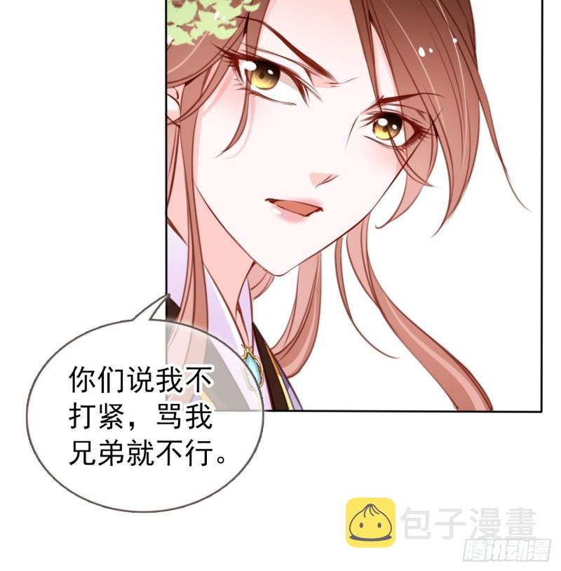 065 不许有非分之想35