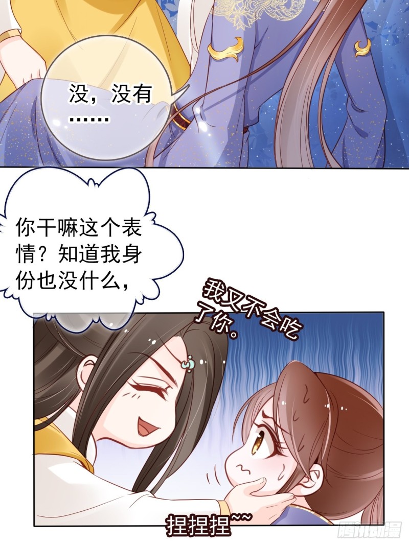 027 爆扁这对狗男男17