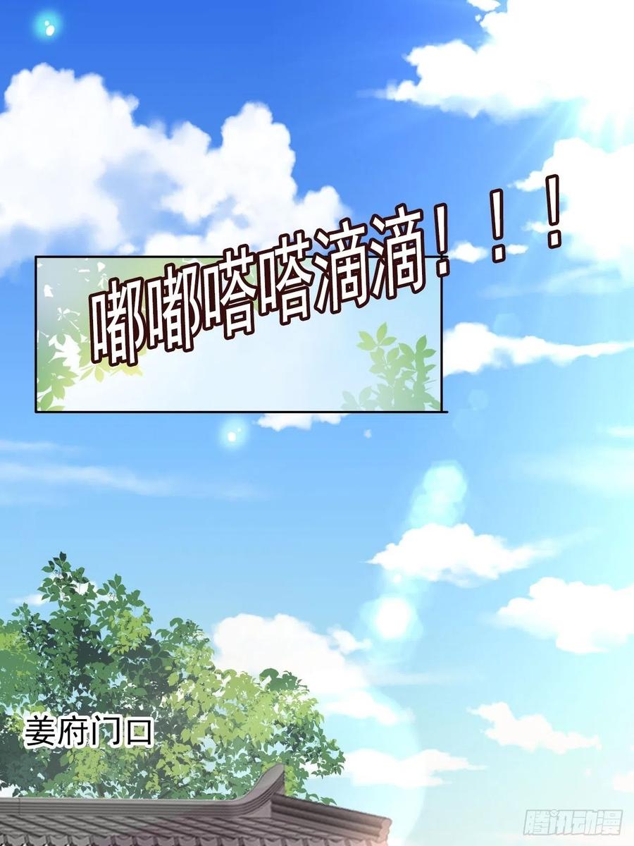 107 绑我干嘛？2