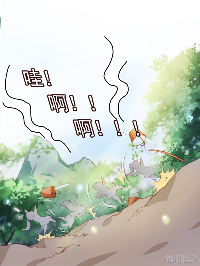 054 三个大佬都被掰弯25