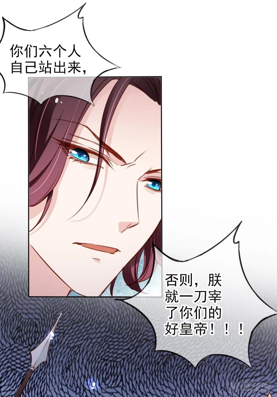 080 立姜小如为后34