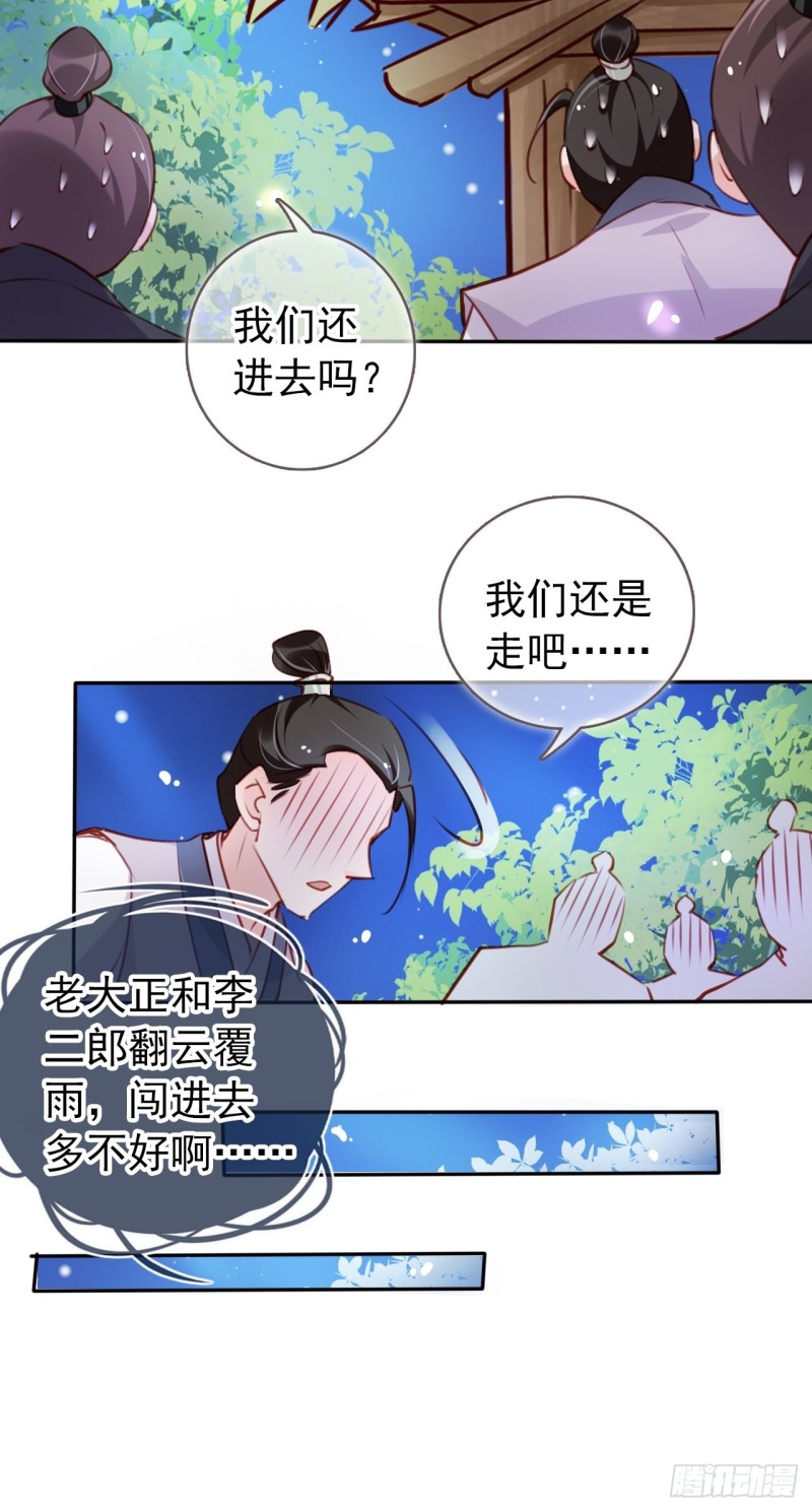 055 姜如被完虐24