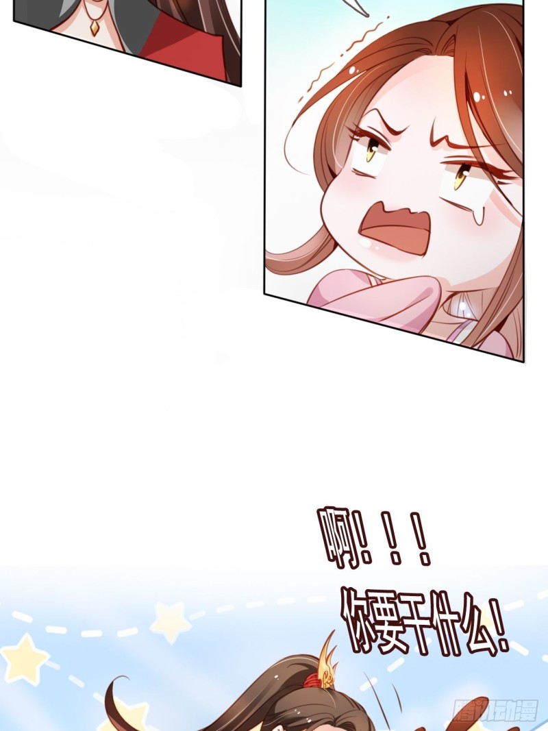 049 姜如不可能是男人33