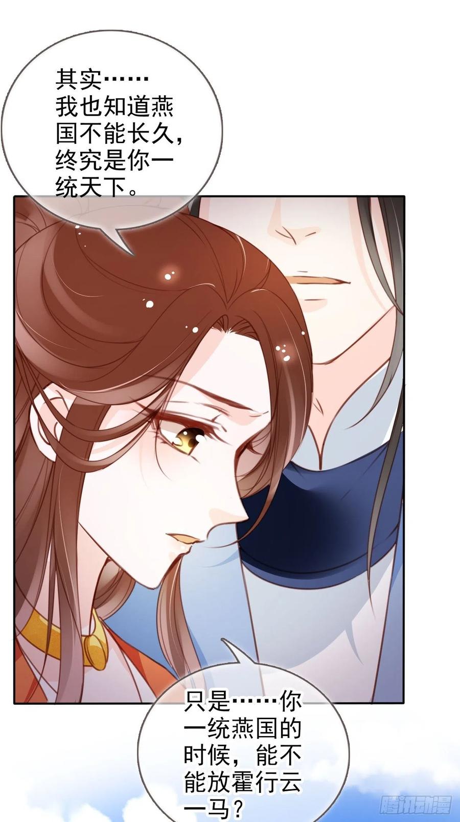110 交换人质44
