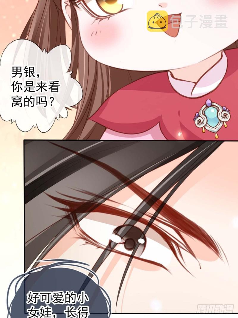 098 要看那个帅男银36
