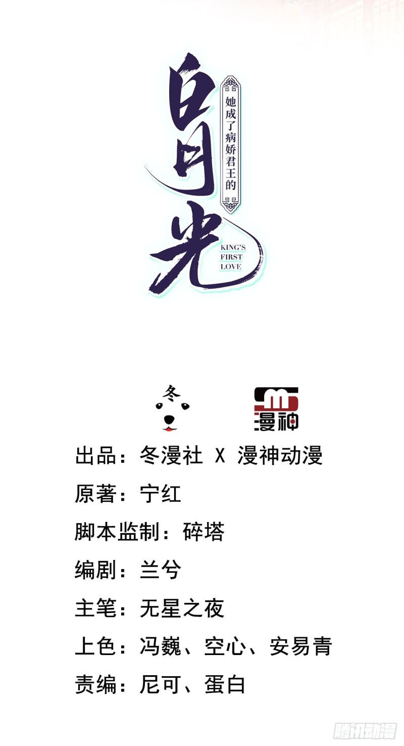 011 你不配说这话1