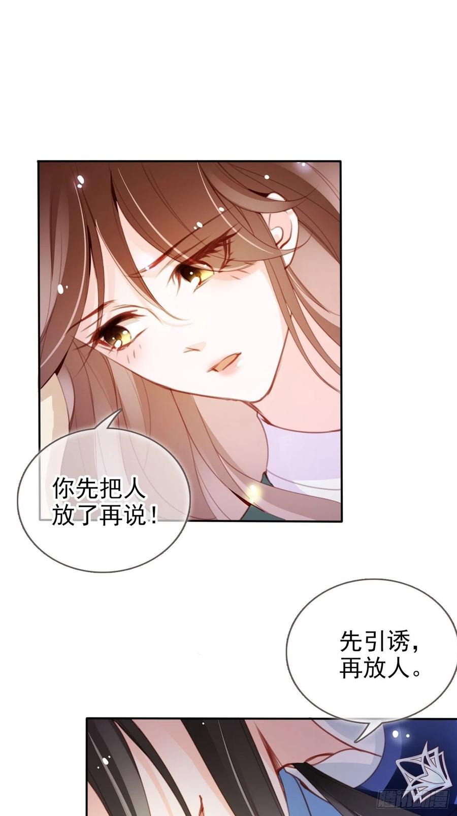 089 深入交流35