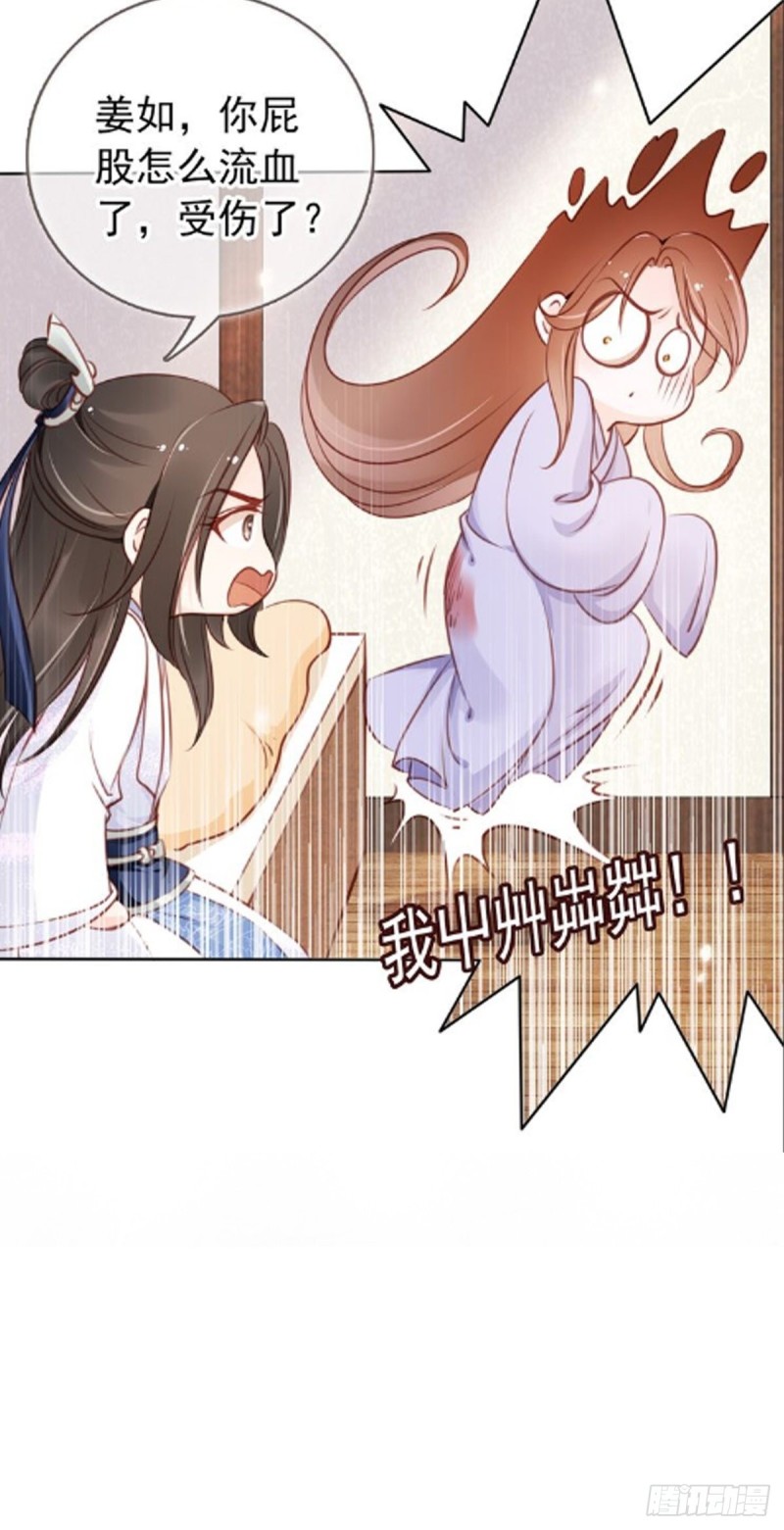 020 强吻男主30秒36