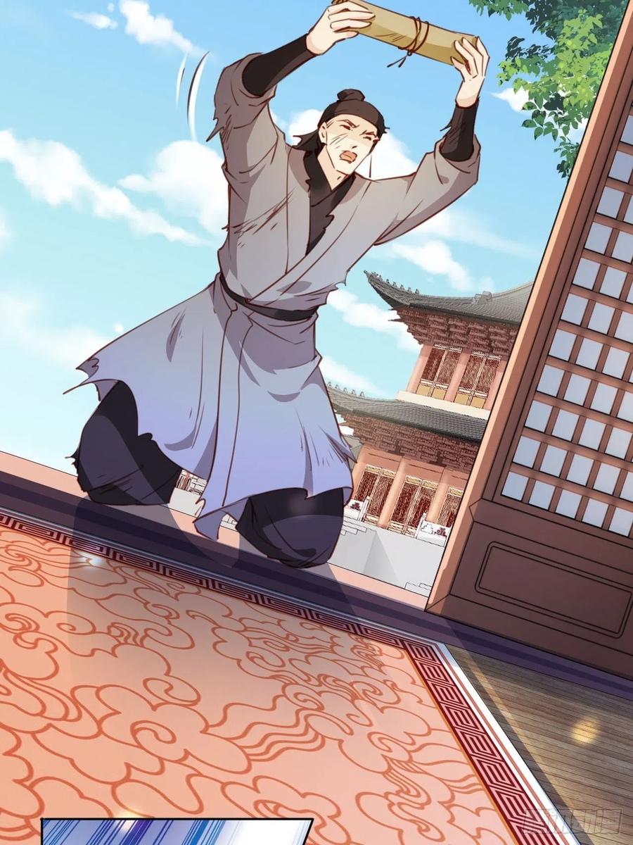 083 天下大乱大周要亡31