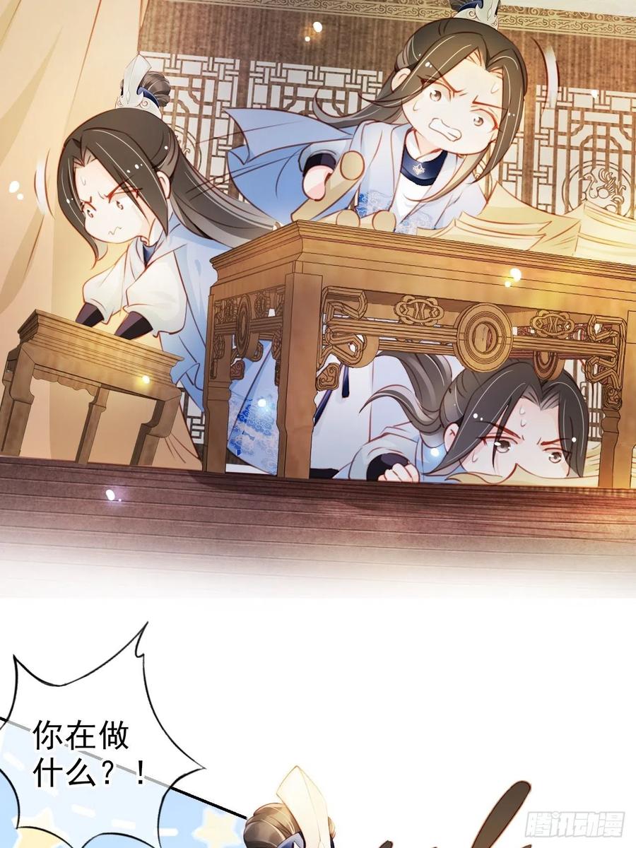 078 登徒子把他给看了28
