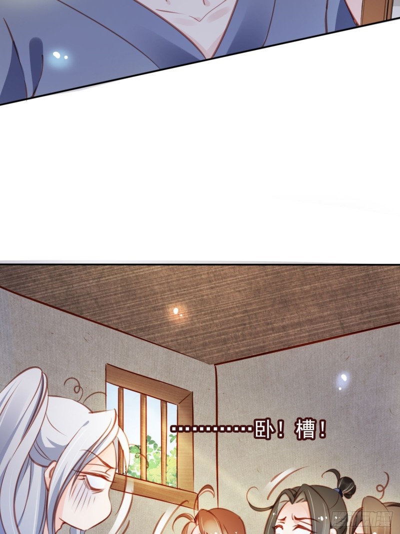 054 三个大佬都被掰弯15