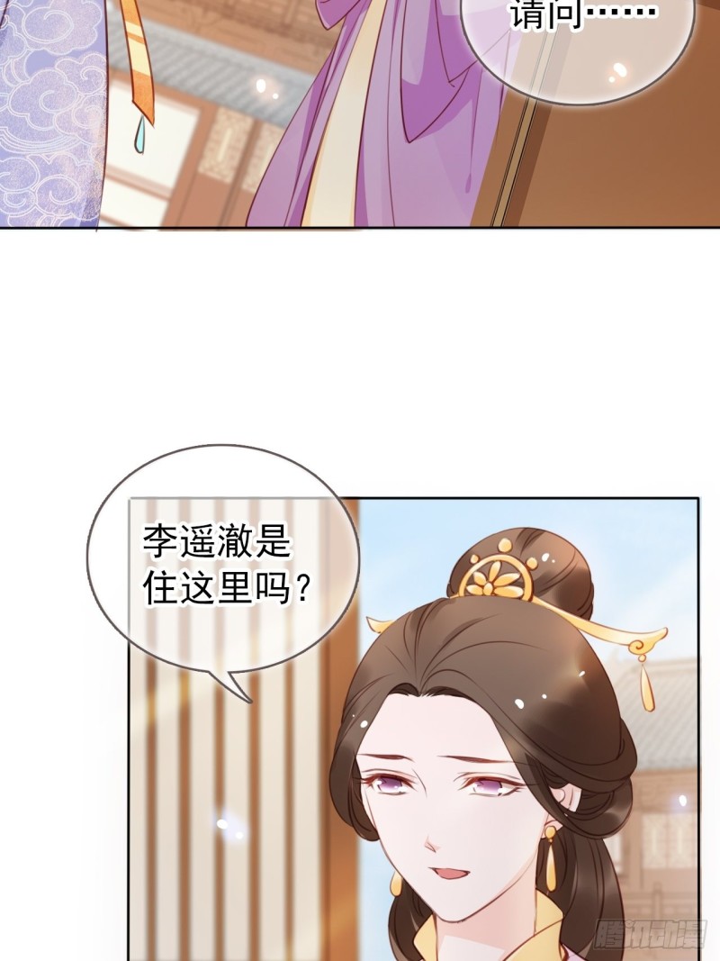044 他只有小断袖了18