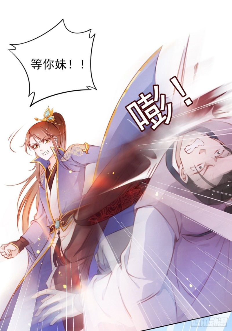 004 潜规则未遂26