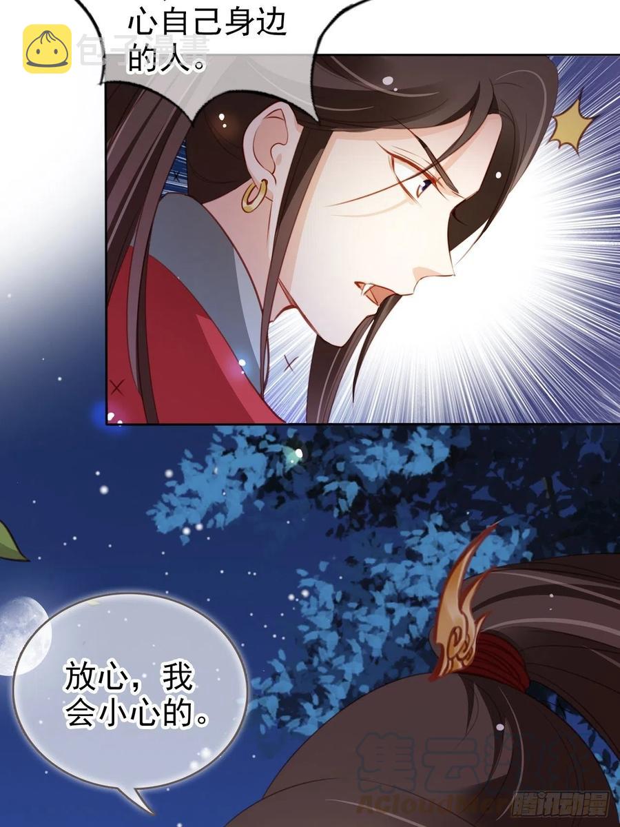 084 离别之前办大事30