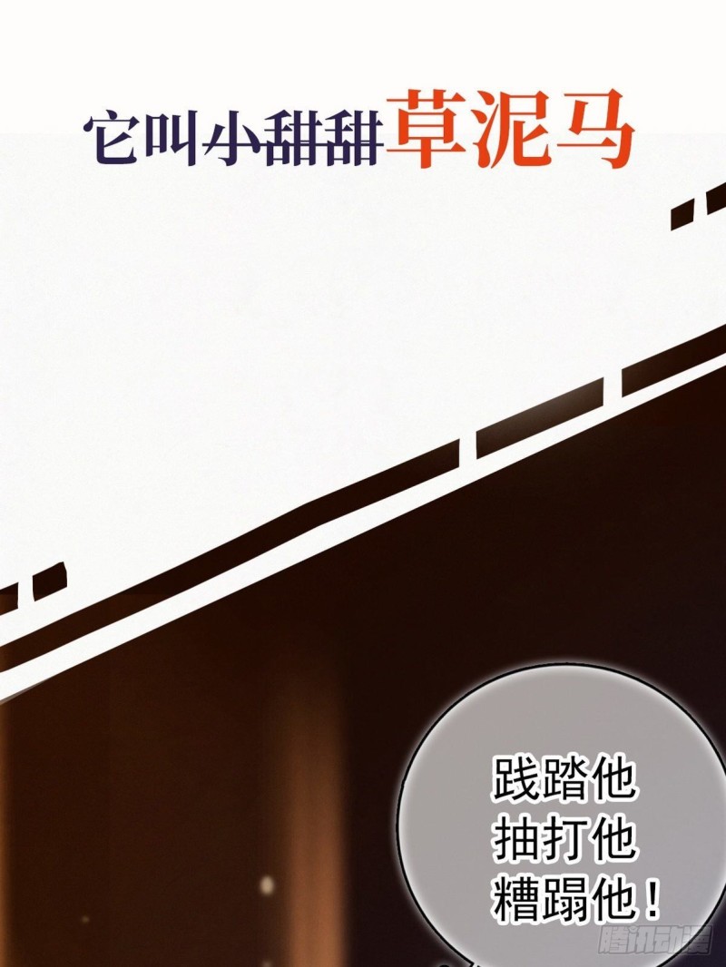 序章8