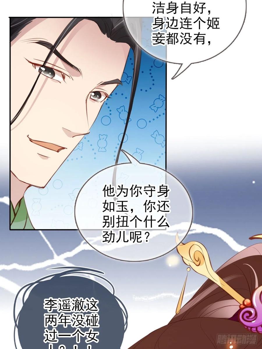 101 谁的孩子？4