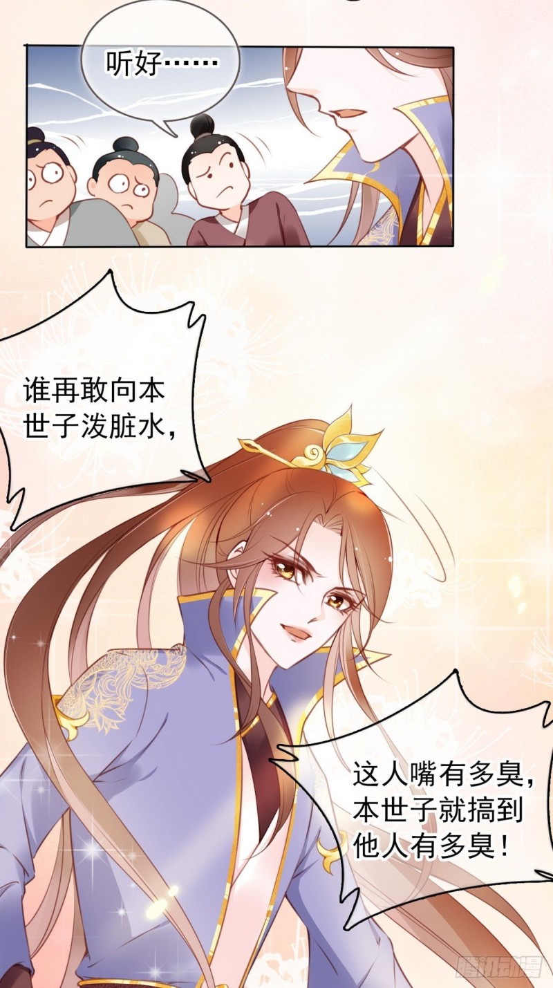 012 魅力值说来就来26