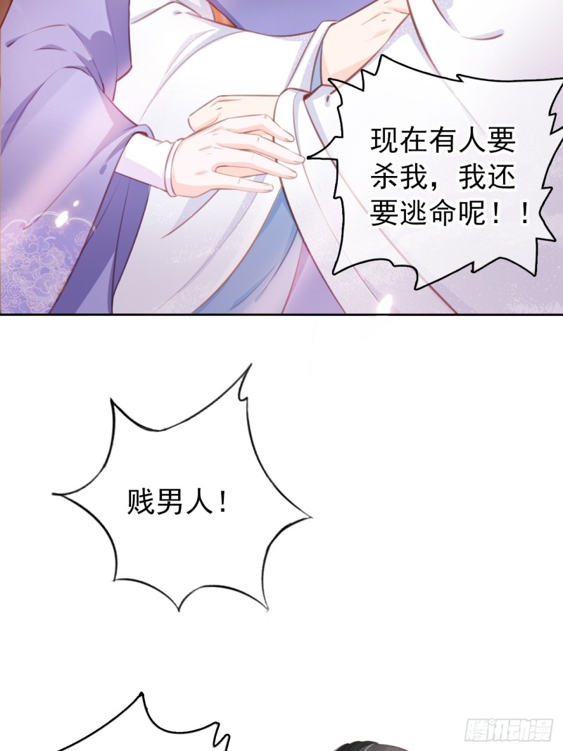 036 再脱就暴露了4