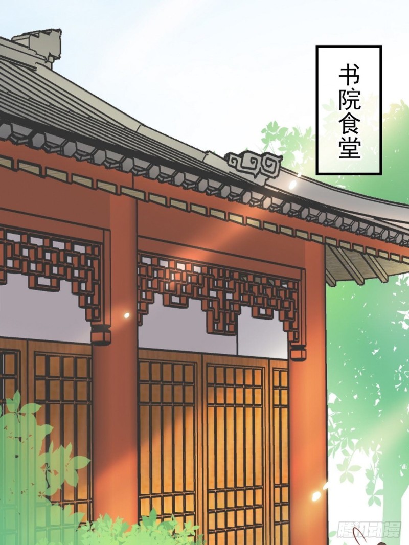 025 那是定情信物15