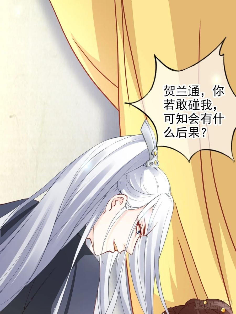 110 交换人质2