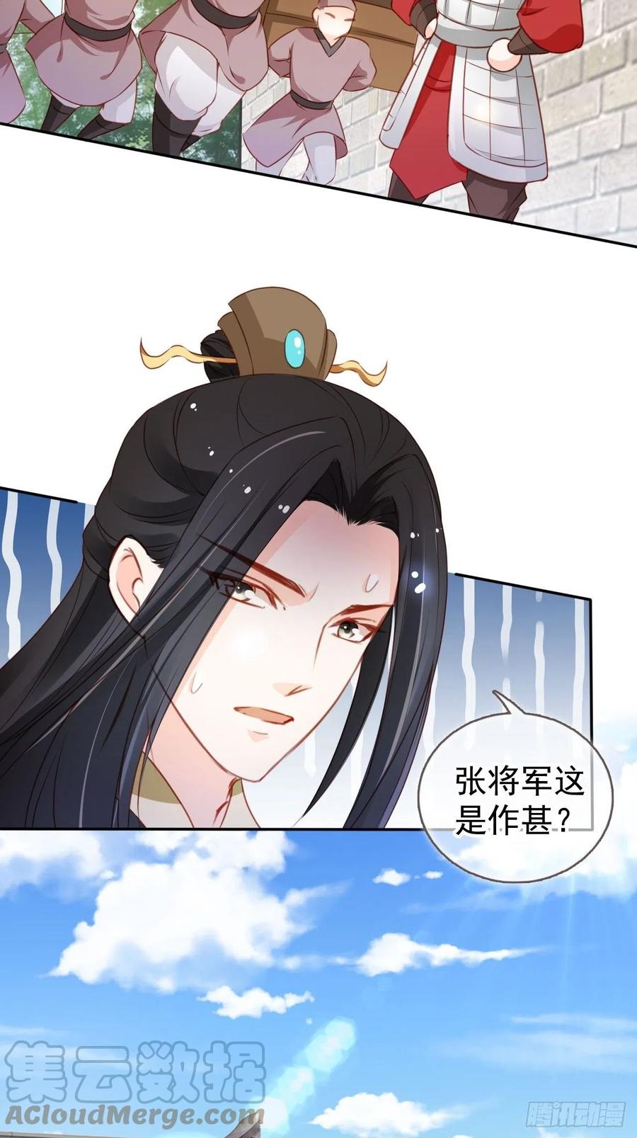 106 成亲3