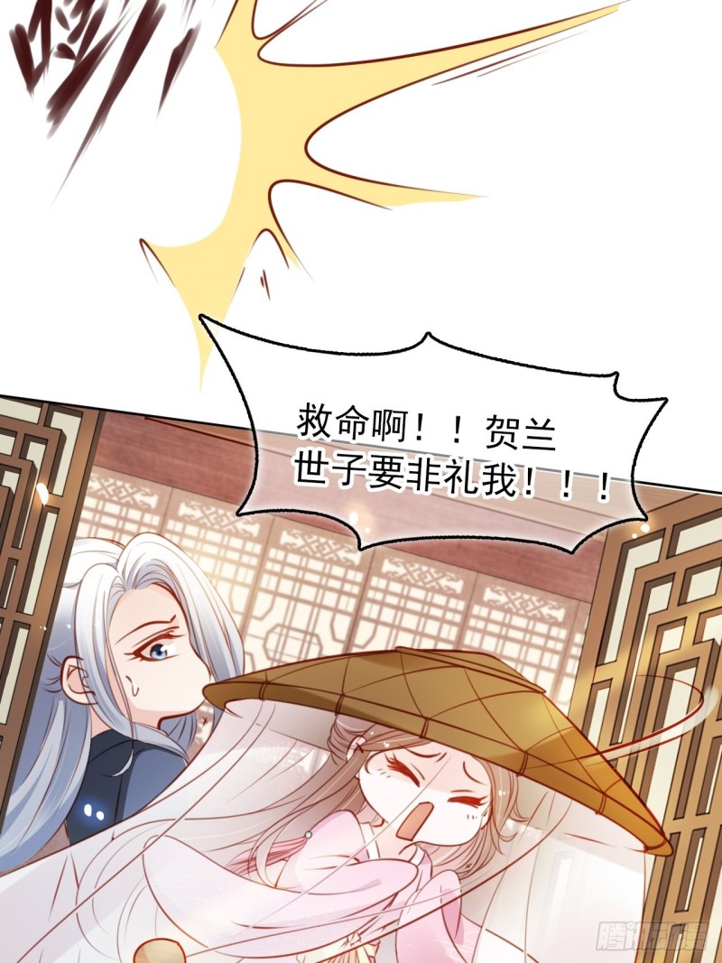 048 喊你一声夫人7