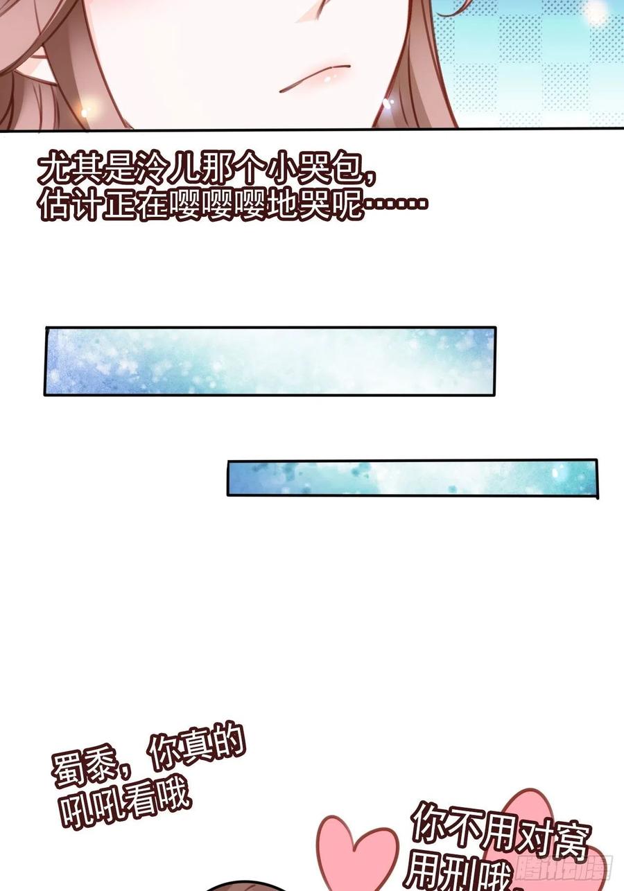 107 绑我干嘛？38