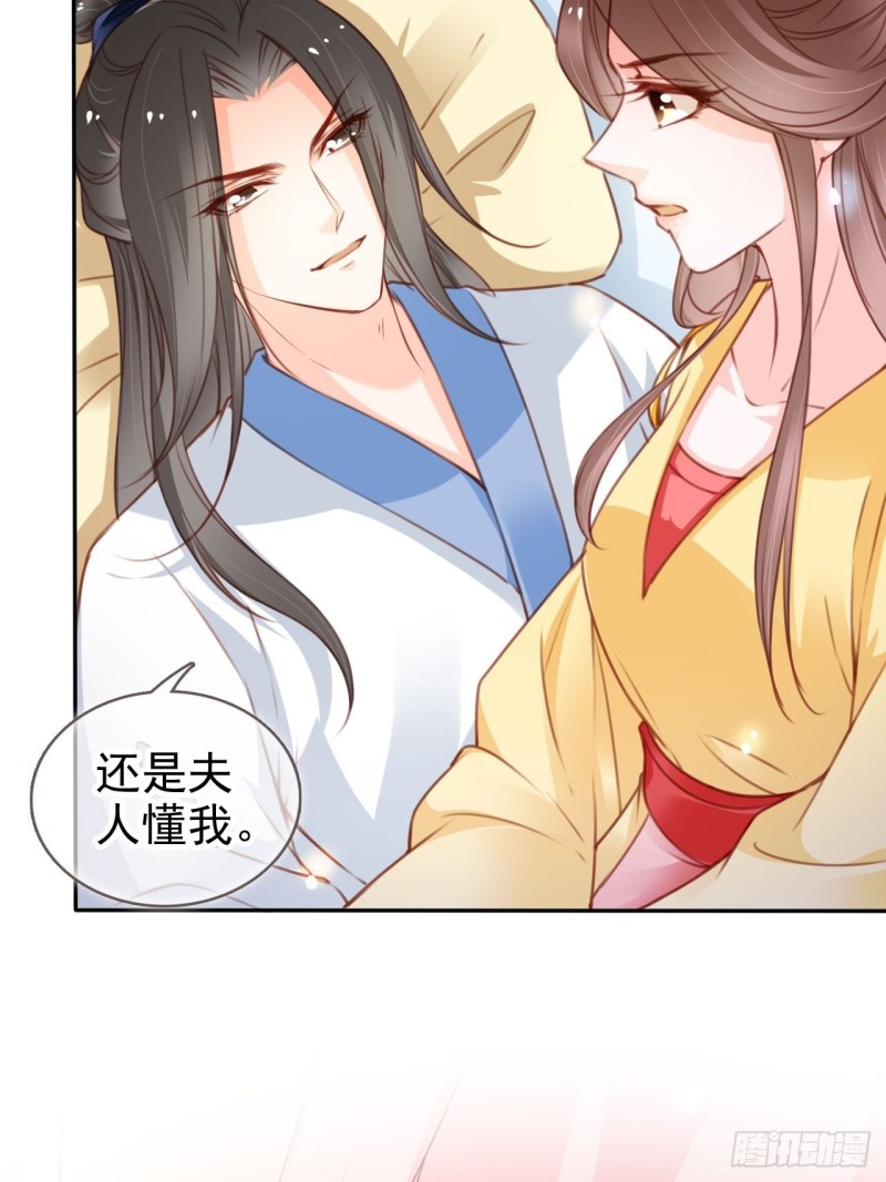 113 真凶竟是……22