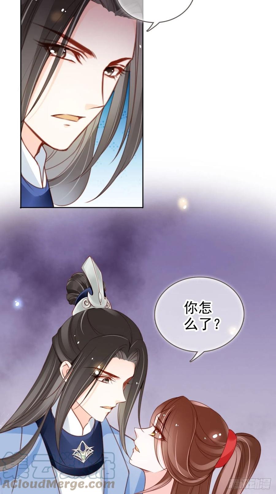 111 心动值爆表38