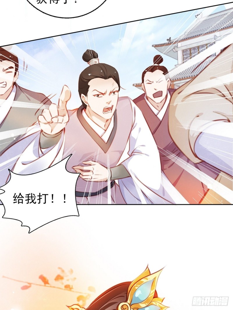004 潜规则未遂14