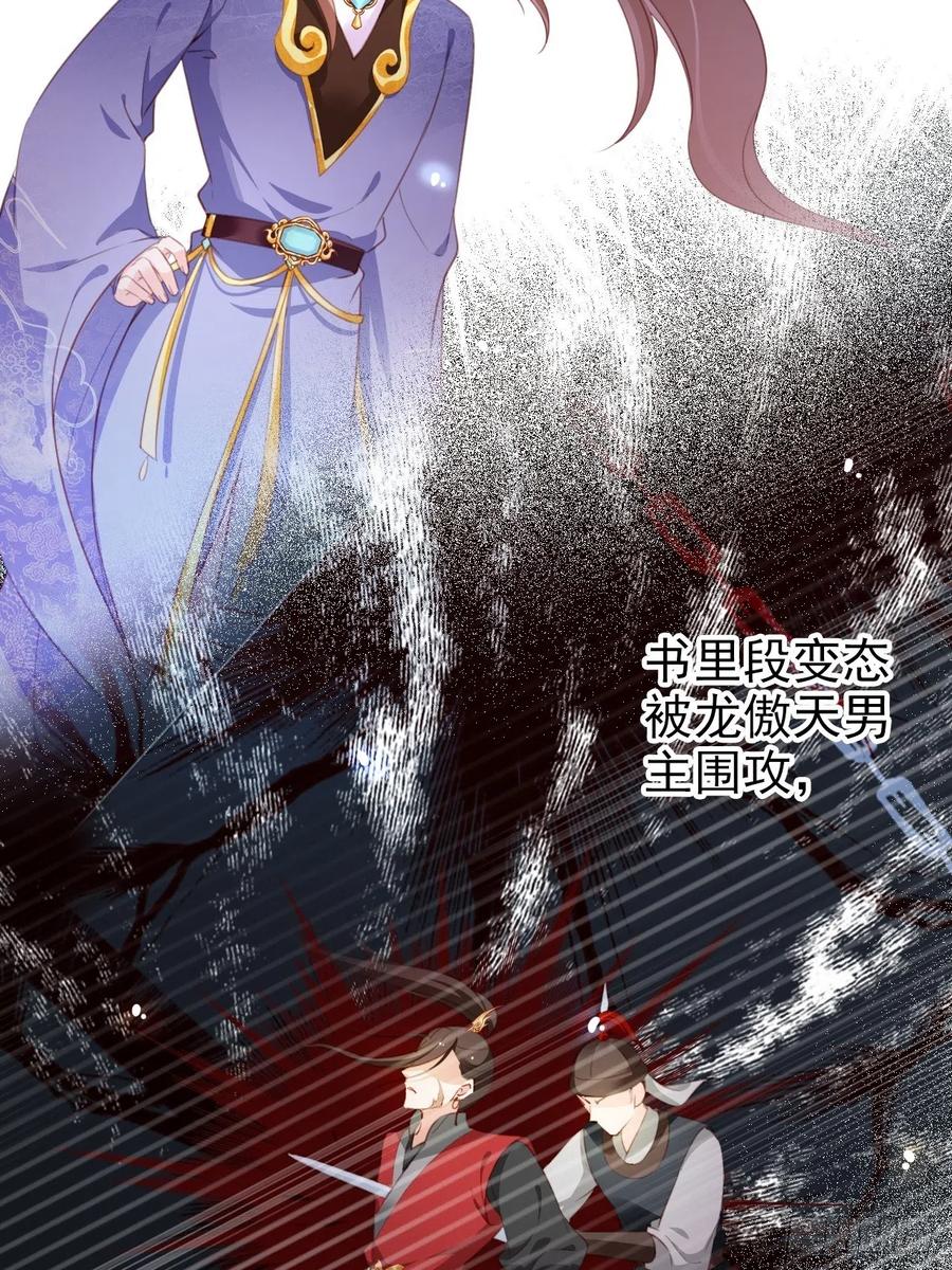 084 离别之前办大事28