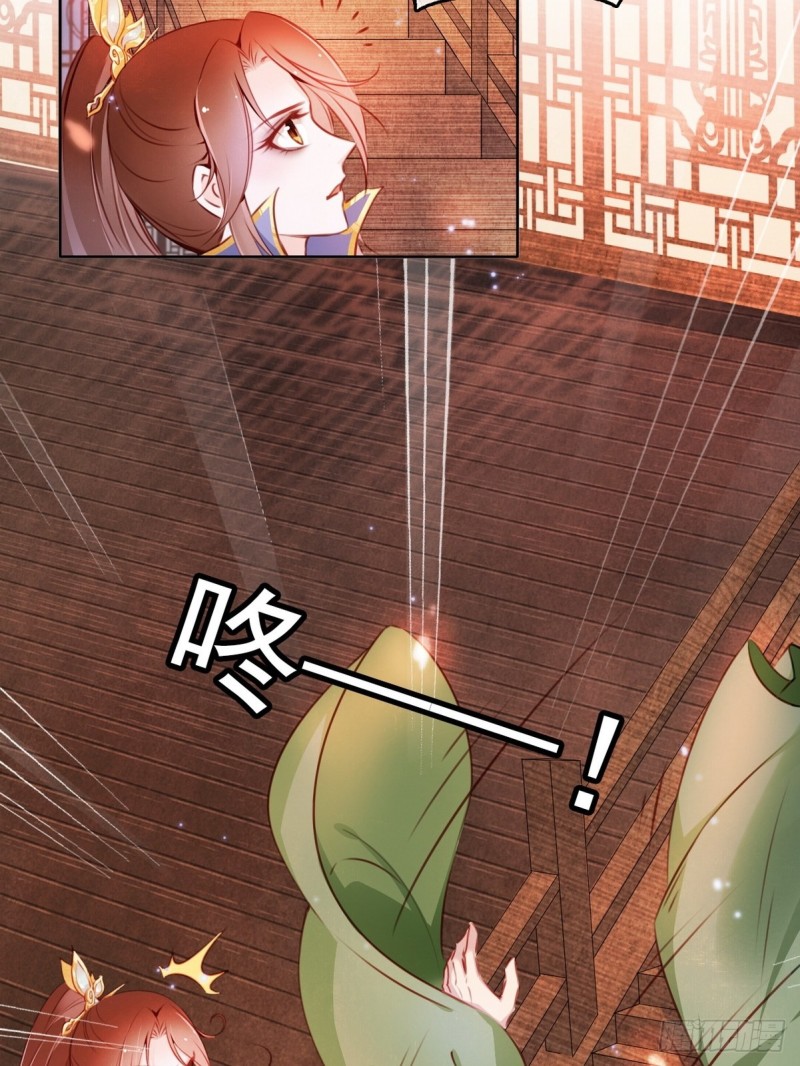 005 小命即将不保17