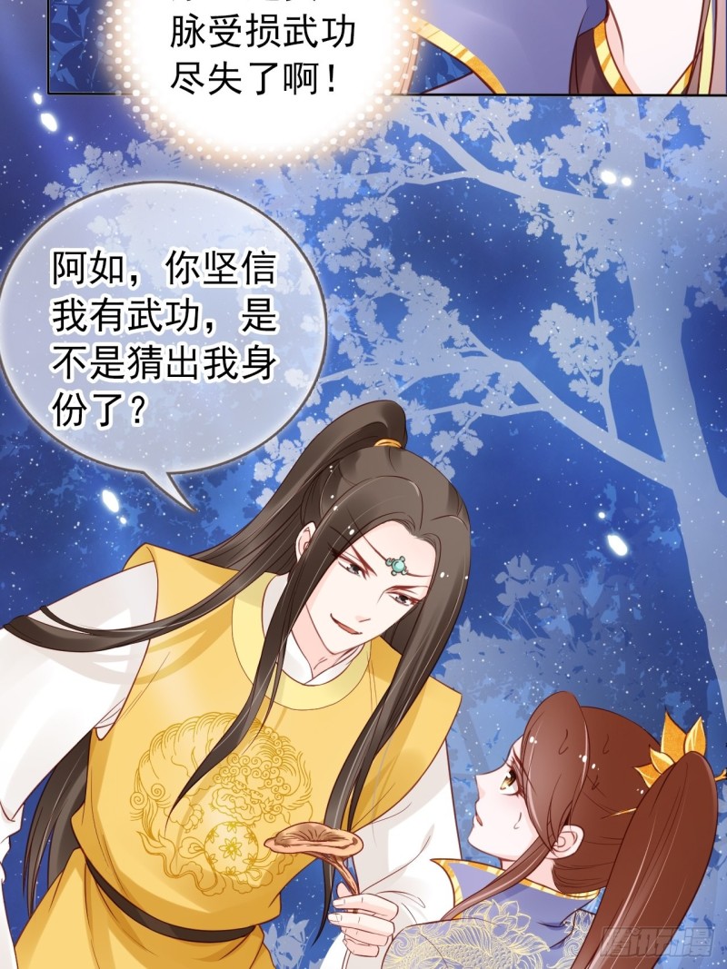 027 爆扁这对狗男男16