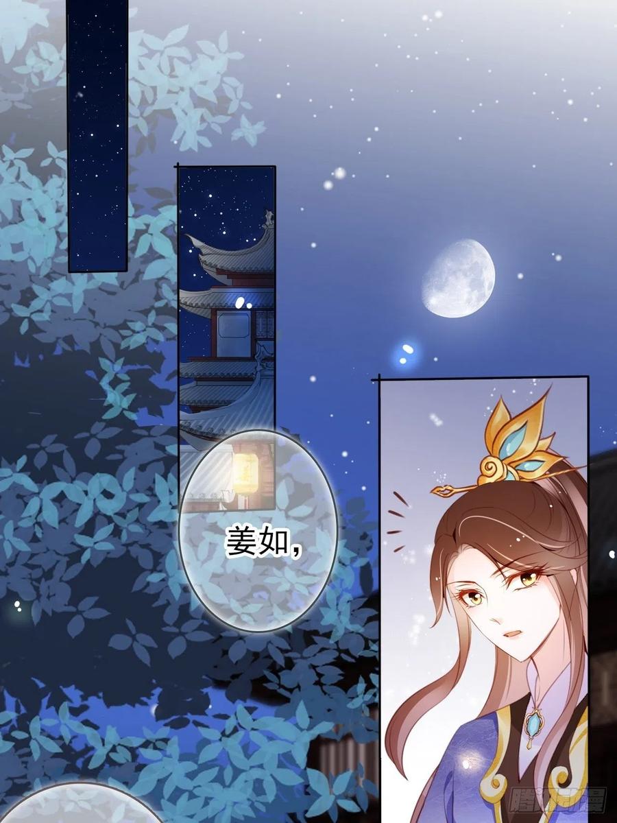 084 离别之前办大事32