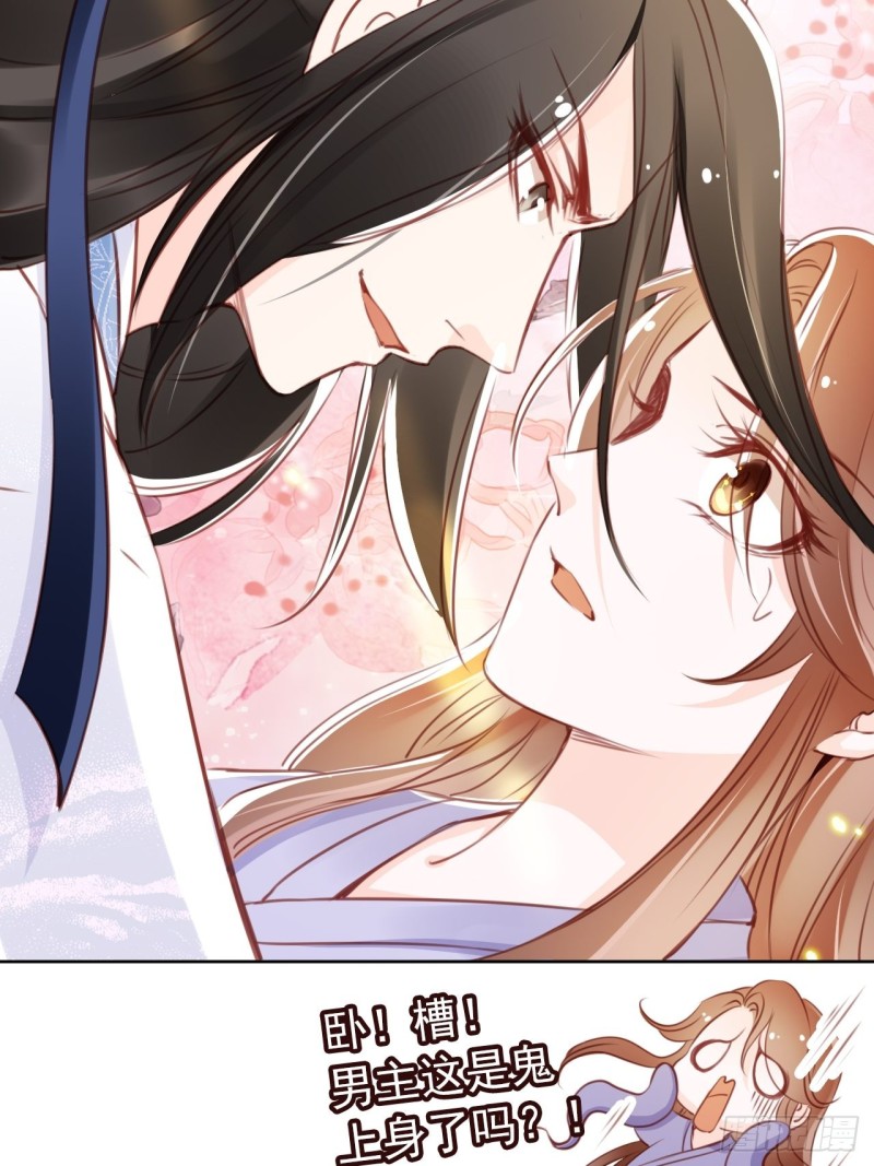 020 强吻男主30秒30