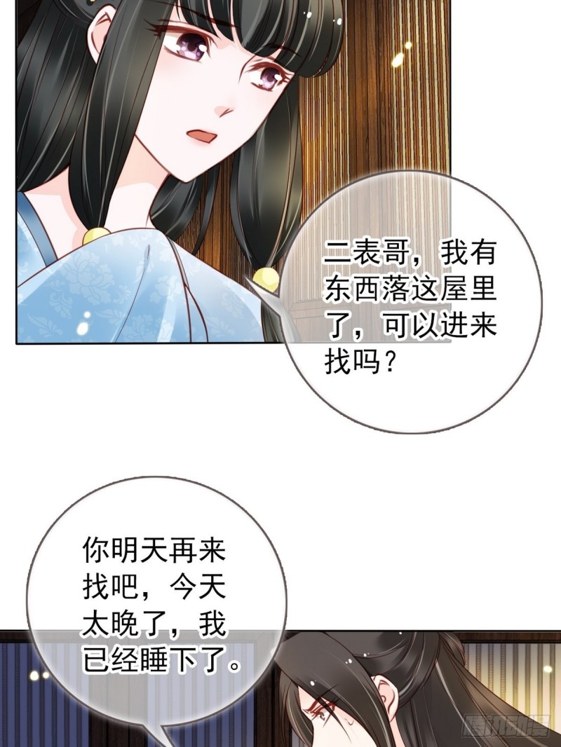 030 亲一下又不会死11