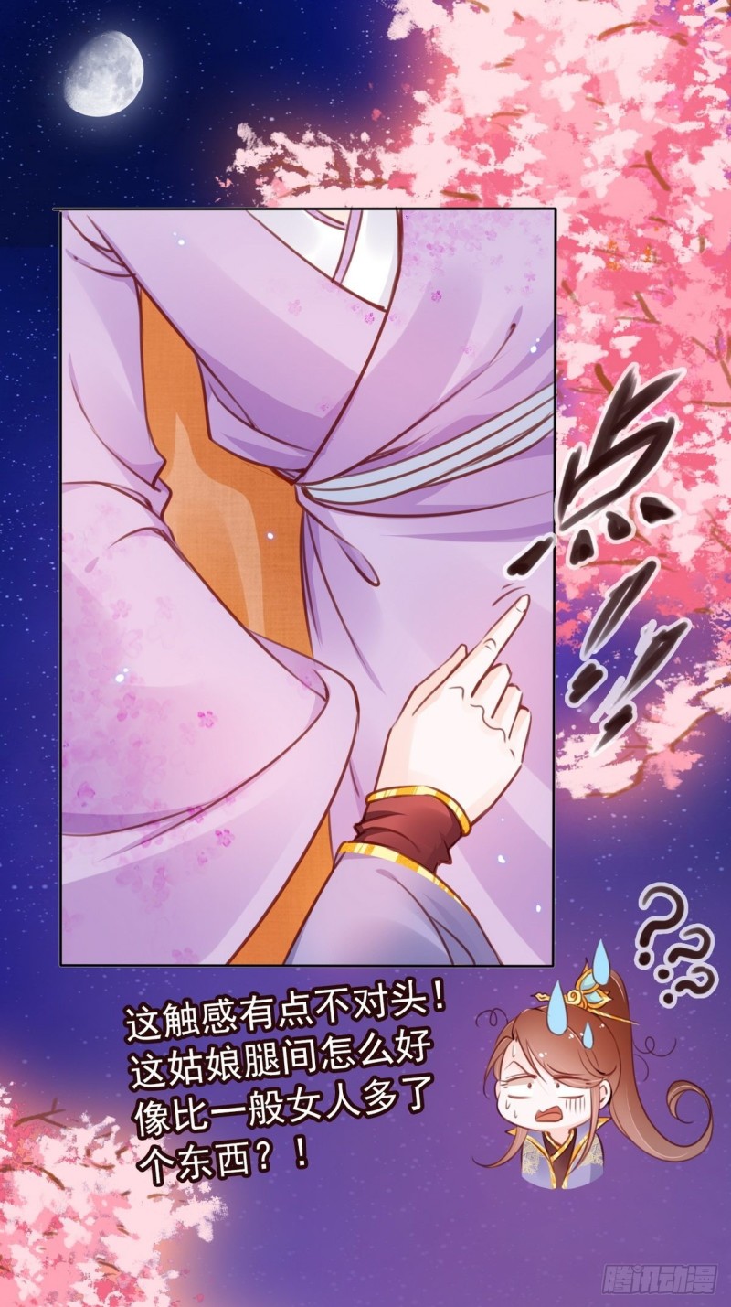 015 押去青楼开荤7