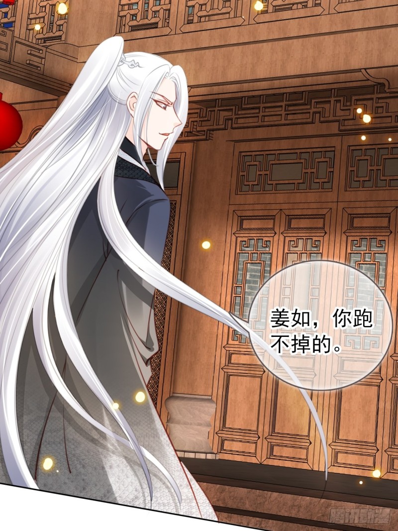 035 撞破男主好事27