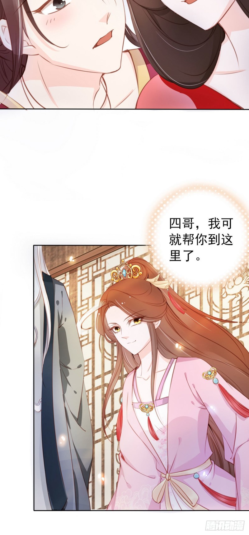 051 又穿女装勾搭谁呢？11