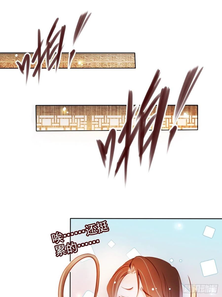 078 登徒子把他给看了20