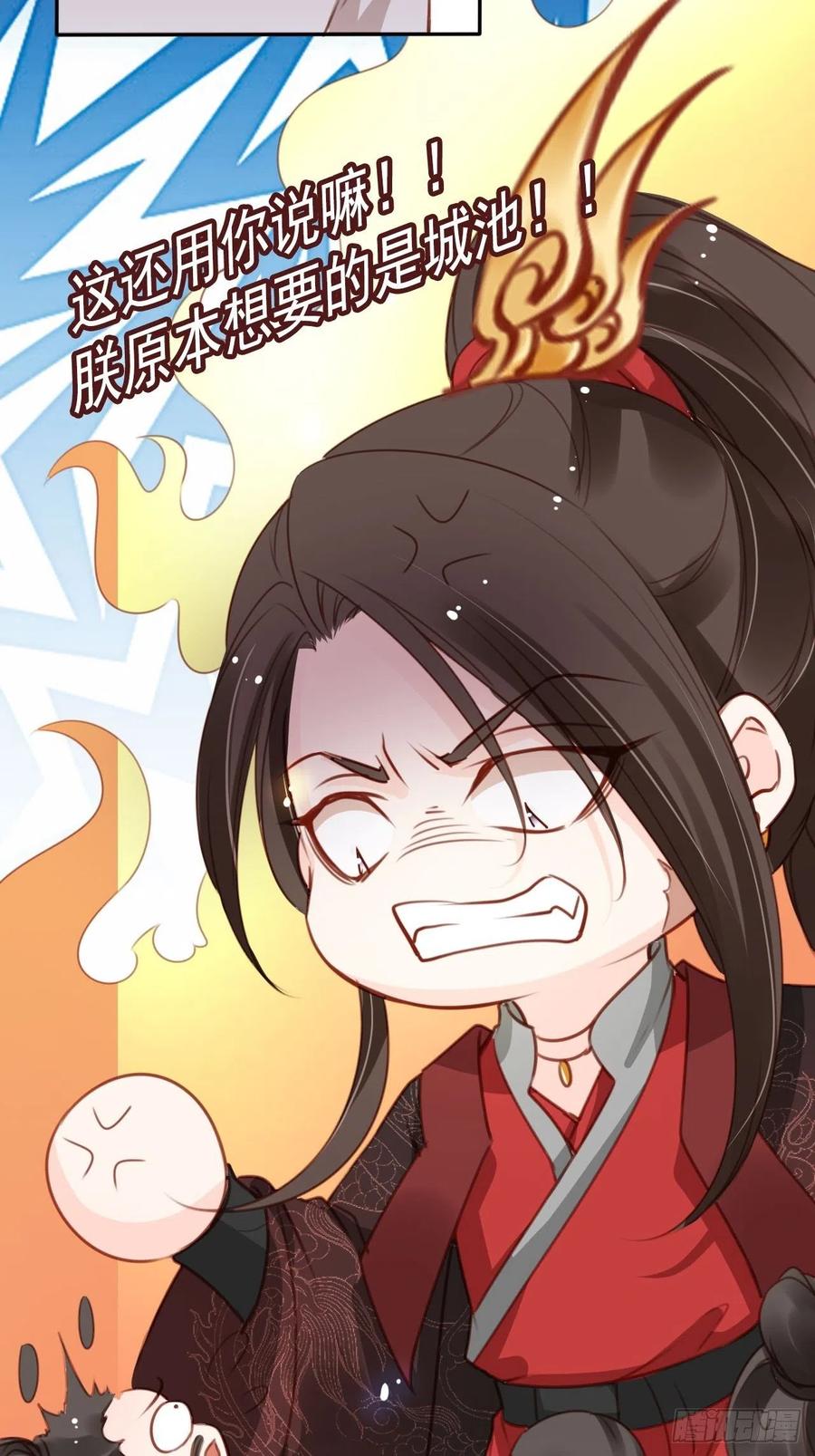 110 交换人质16