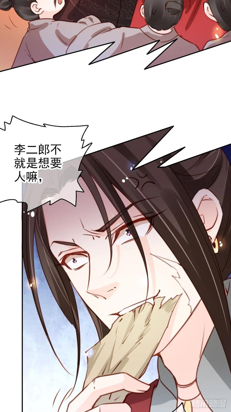 110 交换人质17