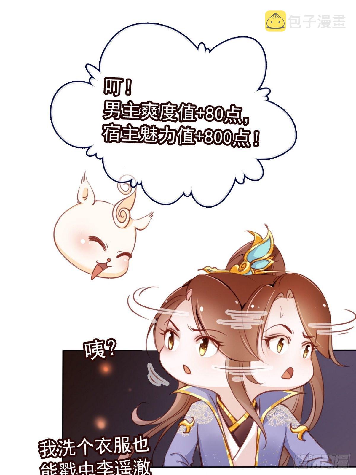 021  姜断袖被玩坏？24