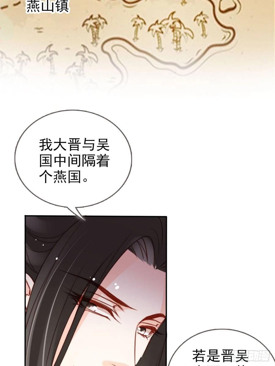 110 交换人质29