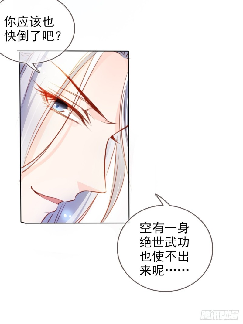 068 赤果果死在他手里8