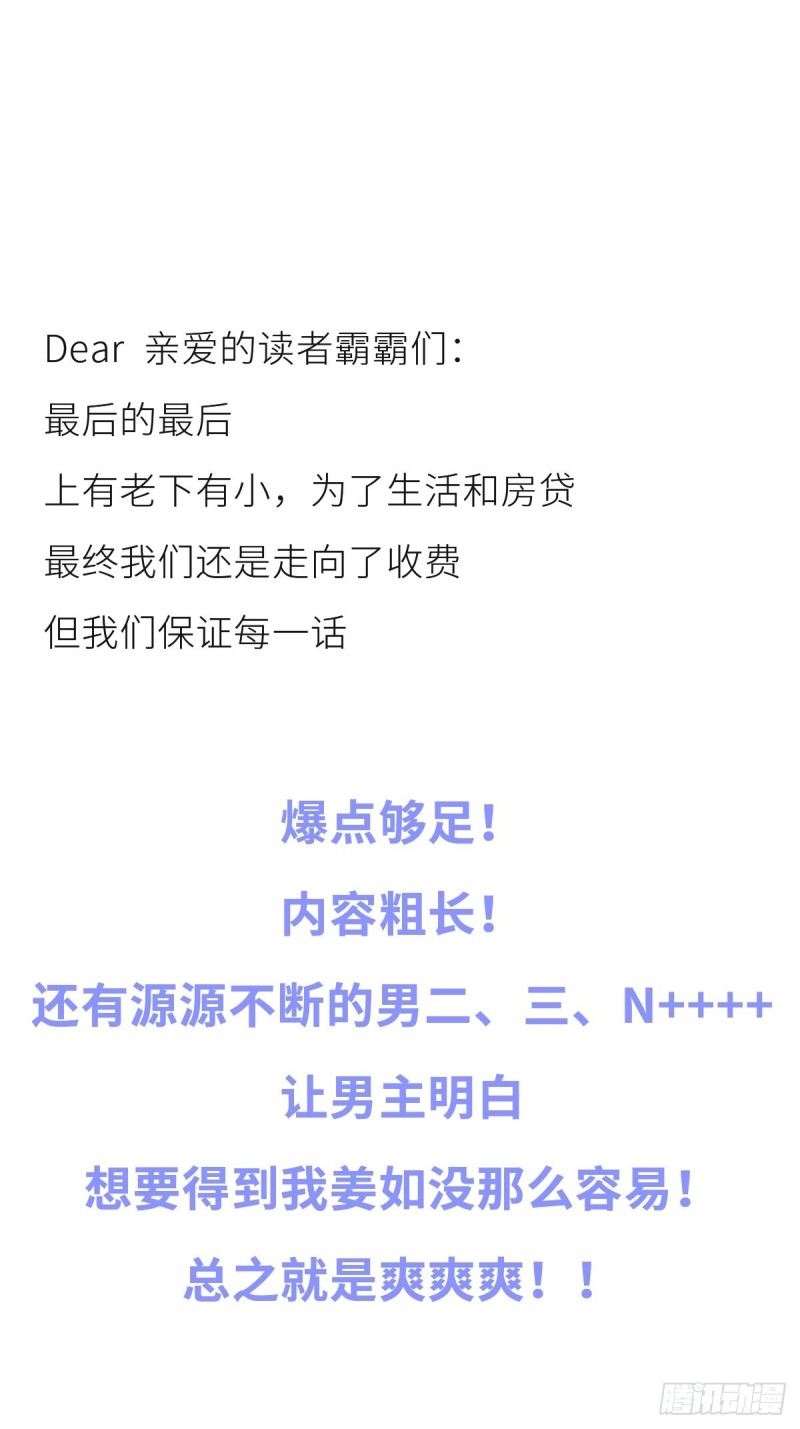 024 竟然是个女人24