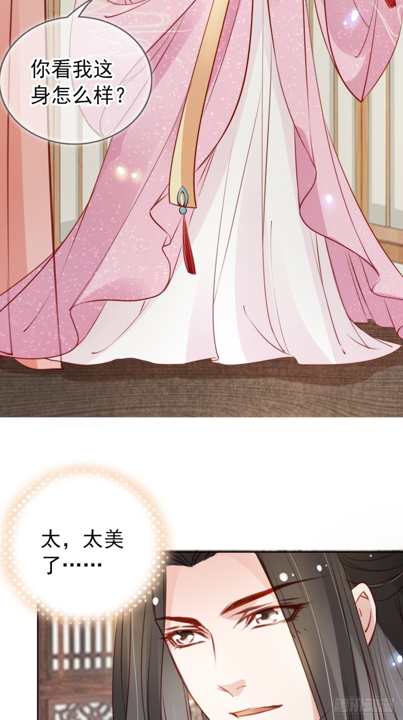 045 姜如女装惊为天人15