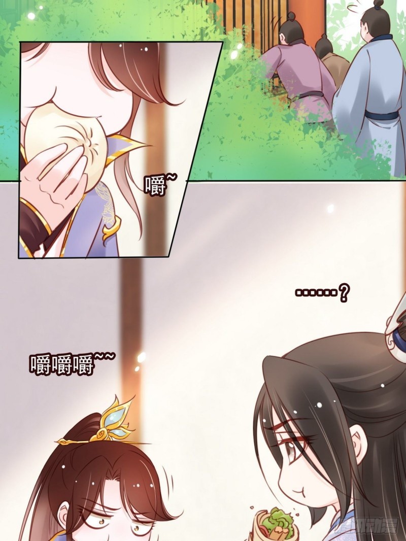 025 那是定情信物16