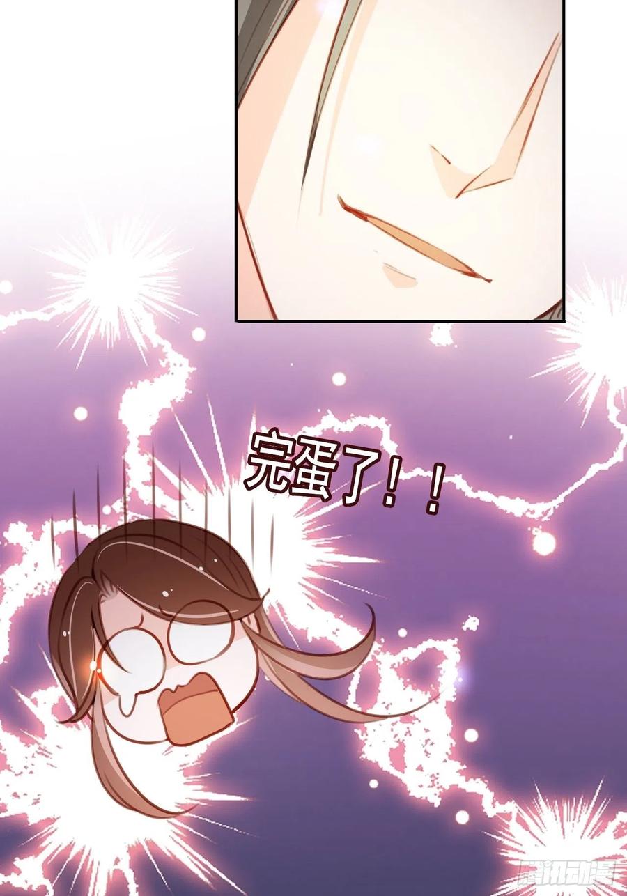 091 女儿身暴露了！7